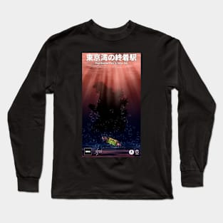 Final Resting Place in Tokyo Bay (東京湾の終着駅) Long Sleeve T-Shirt